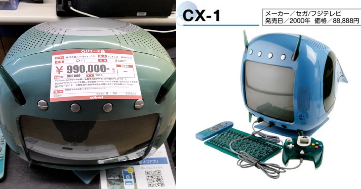 夢幻級電玩現身二手店！CX-1 Dreamcast喊價99萬日圓　網友驚呼這價錢翻了超過11倍