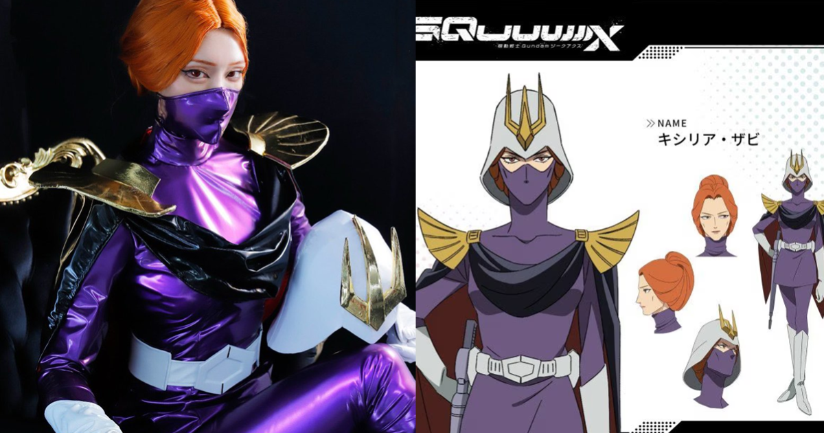 Coser美南ナミ嘗試《GQuuuuuuX》基西莉亞・薩比 展現高冷女強人氣息獲好評