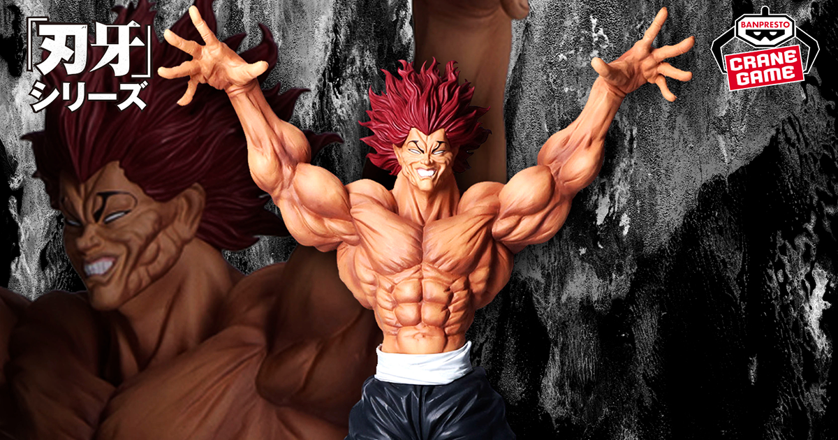 BANPRESTO Grandistaッッ‼「範馬勇次郎」立體人形 霸氣「鬼背」炸裂ッッ！地表最強生物全高 27 公分立體化