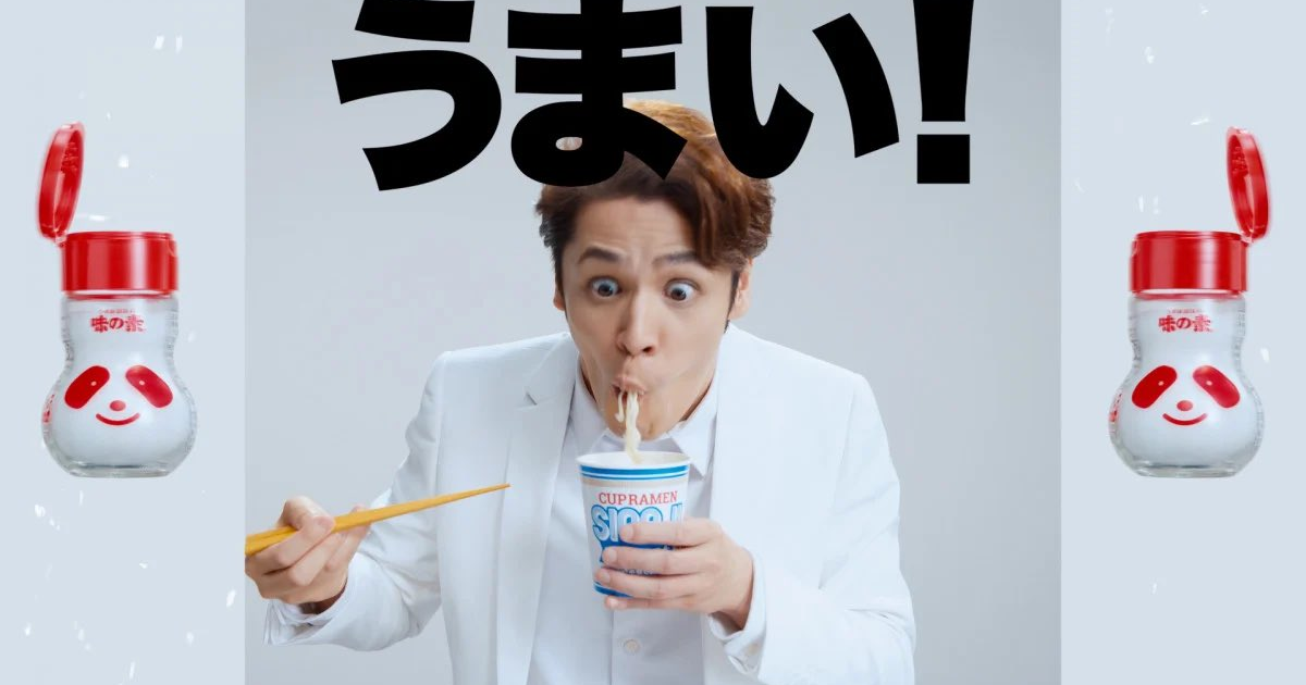 宮野真守在代言廣告裡大秀「顏藝」 節奏中毒性超強讓網友爆笑 : 人帥就為所欲為了！