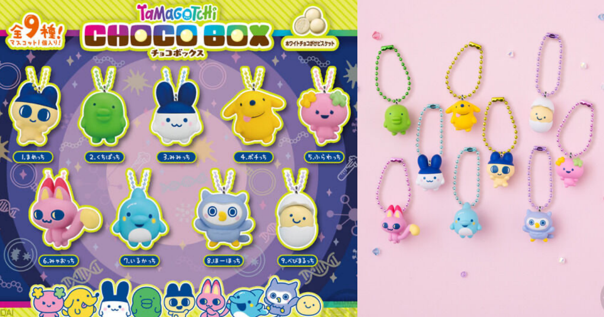 萬代食玩『塔麻可吉 CHOCOBOX』，9 款新作 Tamagotchi Paradise 主題角色吊飾等你搜集！