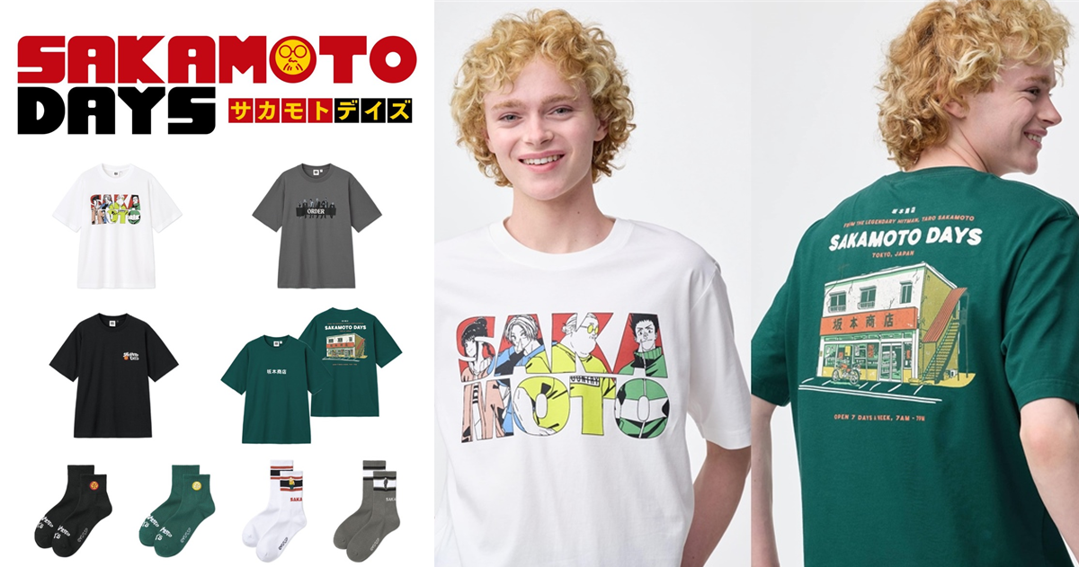 GU ✕《SAKAMOTO DAYS 坂本日常》聯名服飾七月開賣 跟隨動畫下半季開播出擊！