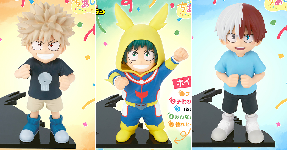 BANPRESTO《我的英雄學院》Cheer Pico 綠谷出久、爆豪勝己、轟焦凍 你的小小應援團出動！