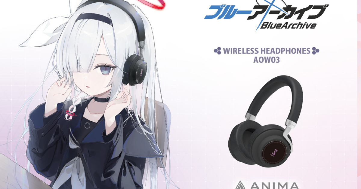 ANIMA ⨉《蔚藍檔案》聯名耳罩式藍牙耳機 星奈.Ver 陪老師享受音樂時光！