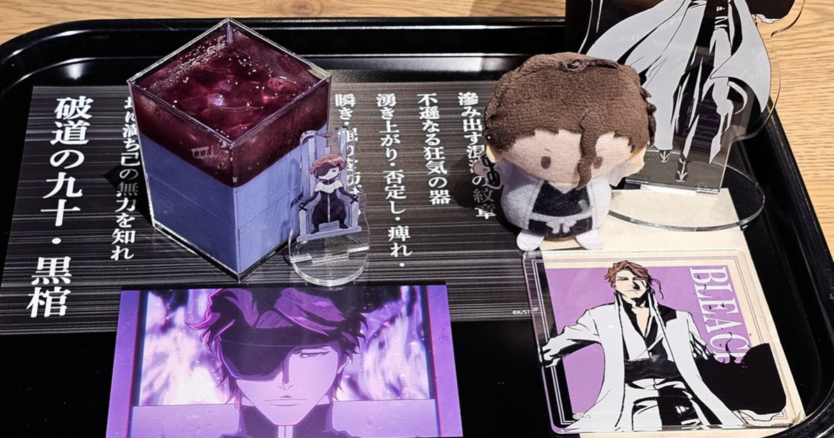 《BLEACH》官方活動餐點「黑棺布丁」真的要完全詠唱才能點嗎？ 日媒實測告訴你