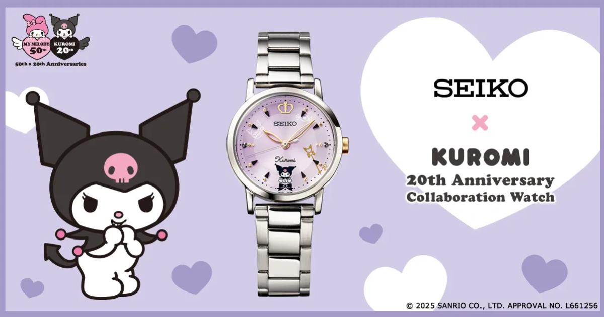 SEIKO ✕ 三麗鷗「酷洛米」20周年限量聯名手錶 慶祝鬼靈精怪的可愛角色誕生！