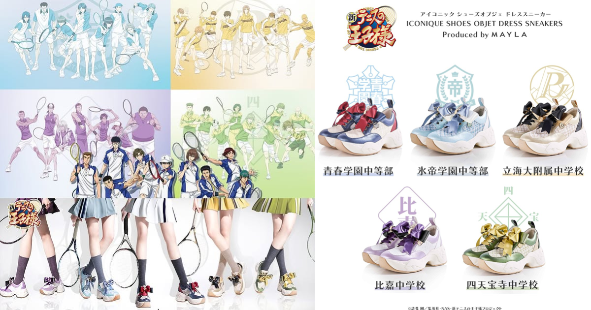MAYLA ✕《網球王子》聯名厚底休閒鞋 五間學校選擇展現獨有優雅運動氣息！