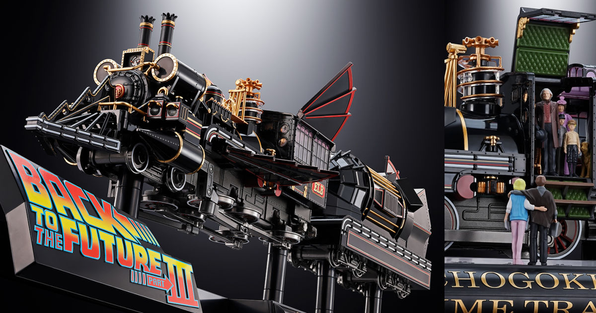 CHOGOKIN『超合金《回到未來III》時光火車（Time Train）』會發光！會動！還會發出聲音的夢幻收藏！