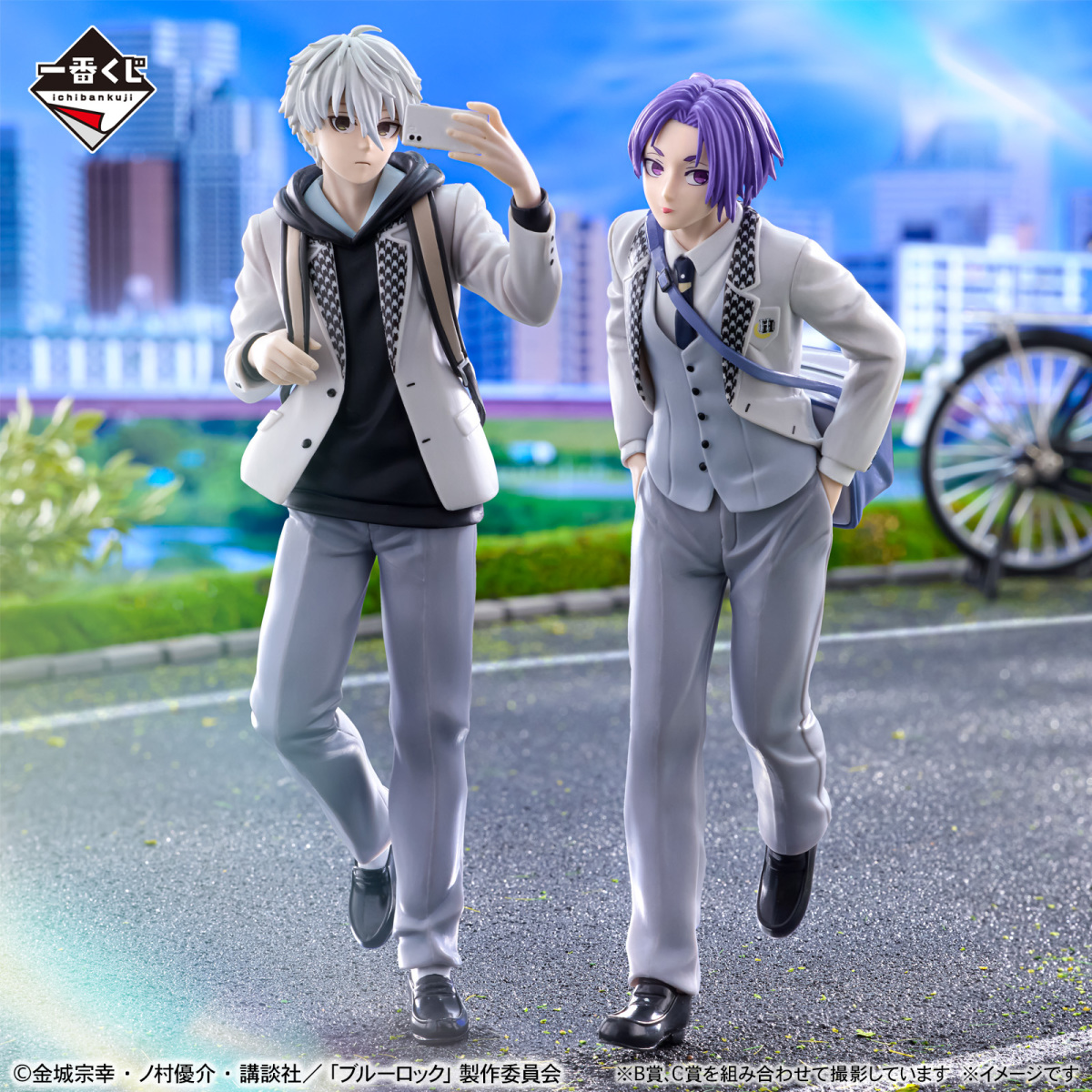 一番賞『BLUE LOCK 藍色監獄～day off～』制服造型的潔、凪與玲