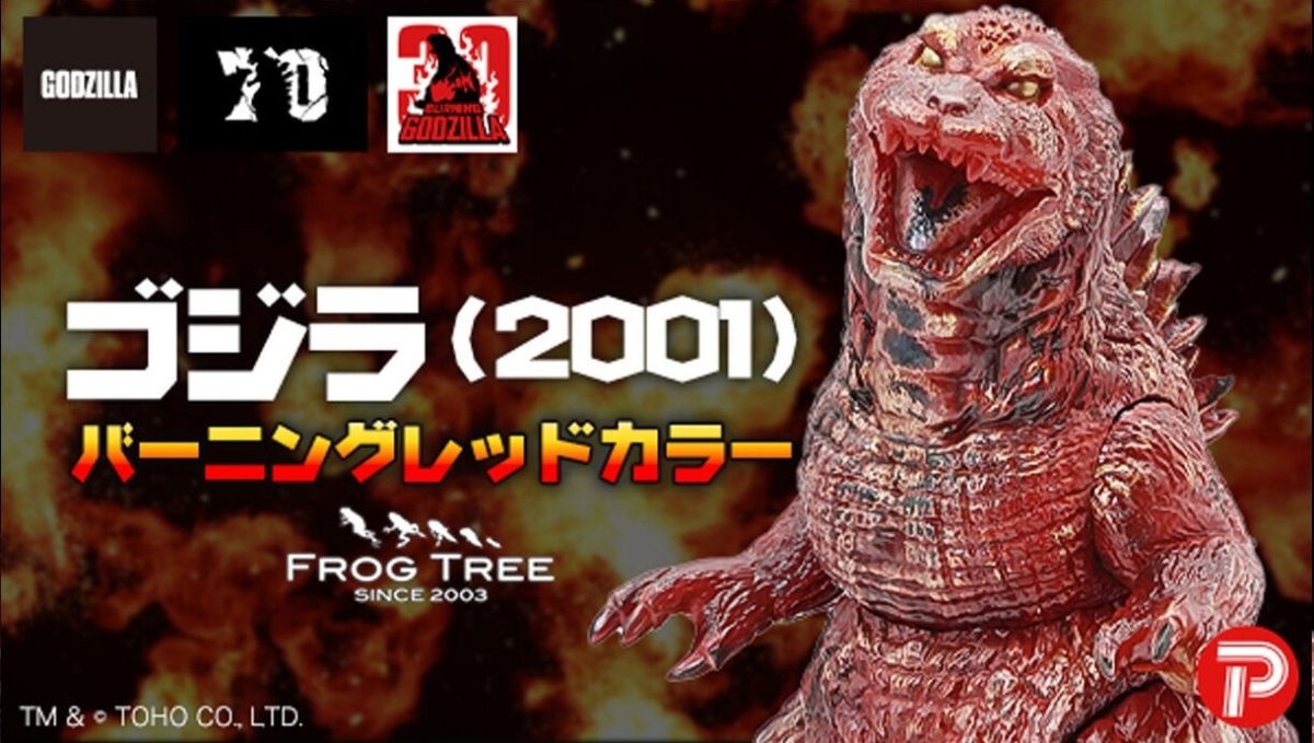 izumonster 屍怪獣クリアグリーン成形 m3mapsule 廣州 izumonster 屍怪獣クリアグリーン成形 m3mapsule 廣州 - メルカリ