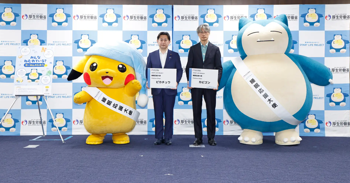 皮卡丘&卡比獸成為「睡眠應援大使」 日本政府與《Pokémon Sleep》共同推廣睡覺的重要性！