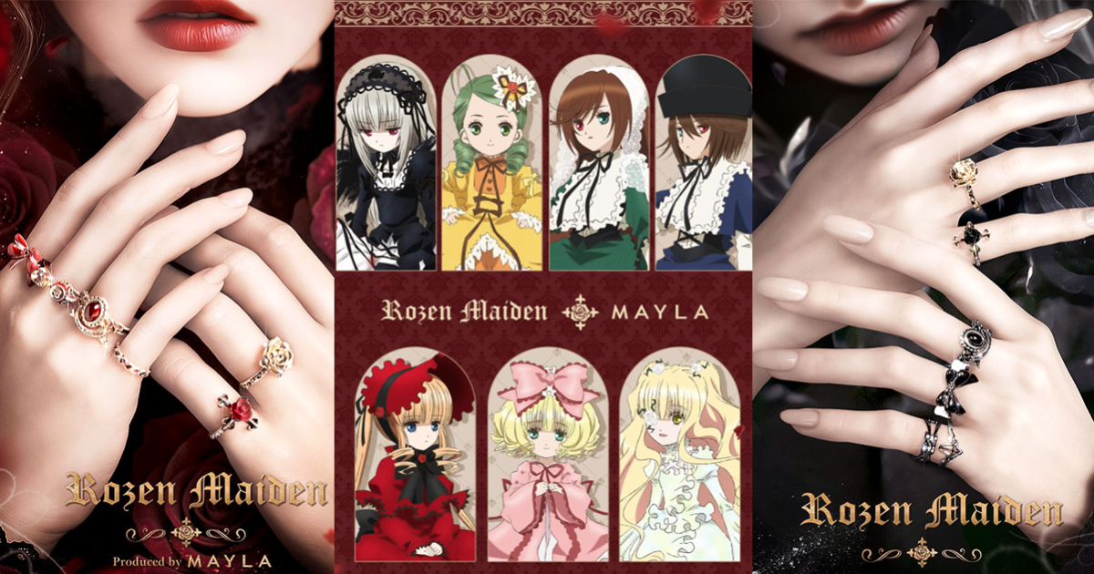 MAYLA ✕《薔薇少女》七款聯名角色形象戒指組  與人偶「締約」的證明在此！