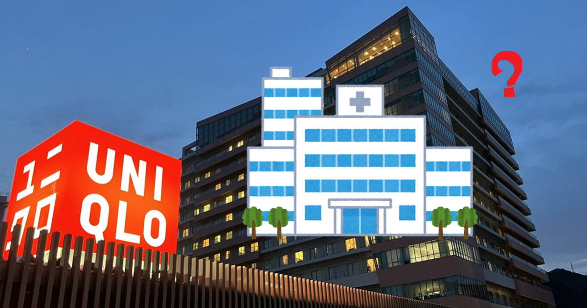 醫師推主發想「醫院裡開UNIQLO不是很棒嗎？」　意外引來熱烈附議：真的有需要阿...