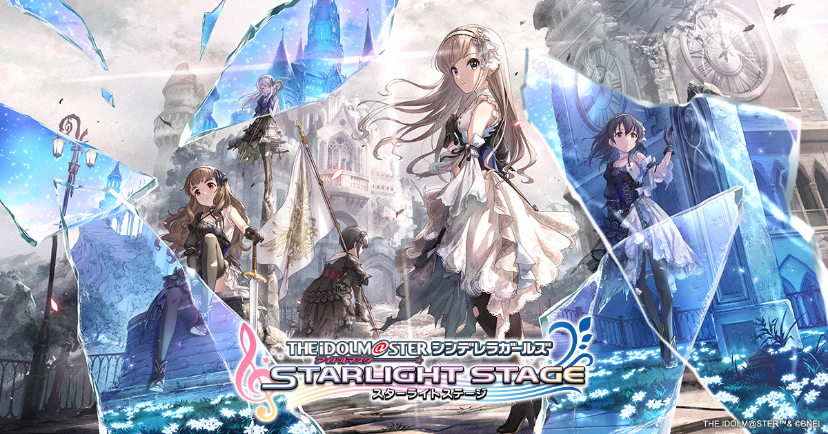 《偶像大師 灰姑娘女孩 星光舞台》邁向10周年卻宣布停止內容更新 「準備收尾」讓玩家哀號