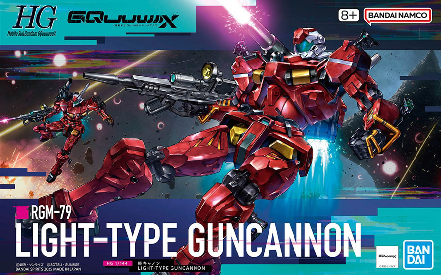 鋼彈GQuuuuuuX『HG 1/144 輕加農』即將發售  官方釋出盒繪&模型實體圖！