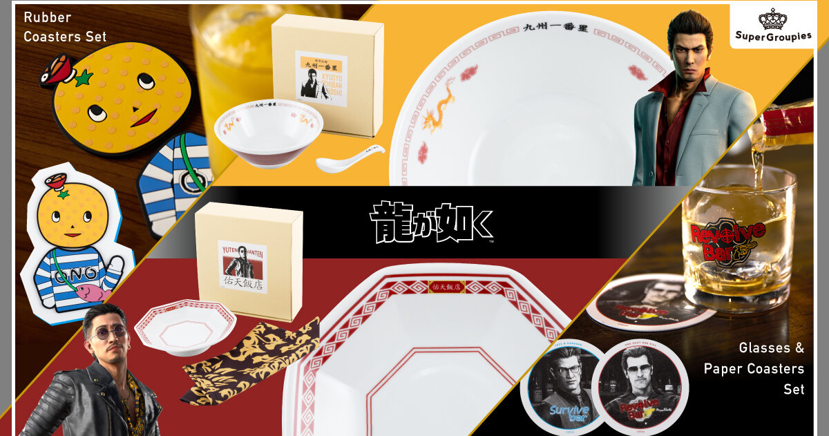 SuperGroupies ✕《人中之龍》聯名餐具組 遊戲內招牌餐館&酒吧都變成你桌上的主題！
