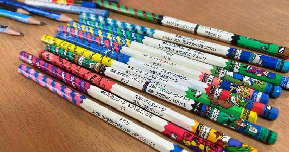 推主意外發現家中30年前《勇者鬥惡龍》的「戰鬥鉛筆」　DQ迷網友淚喊：真的削不下去...