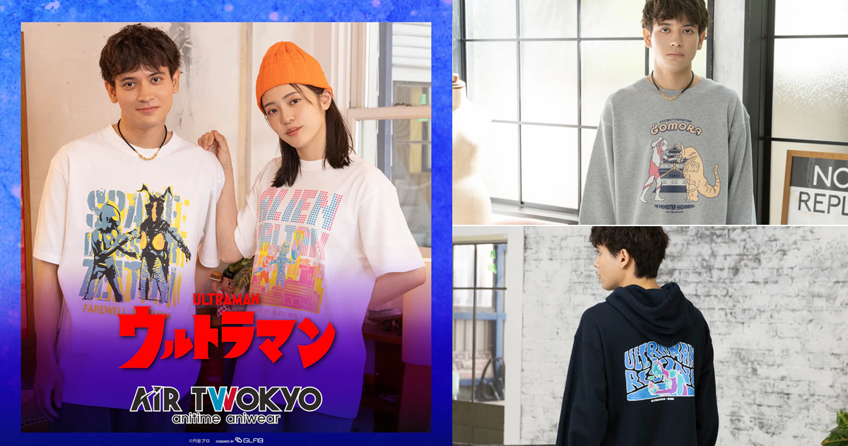 AIR TWOKYO ✕《超人力霸王》聯名服飾&周邊系列 以怪獸為主題打造原創圖案設計！