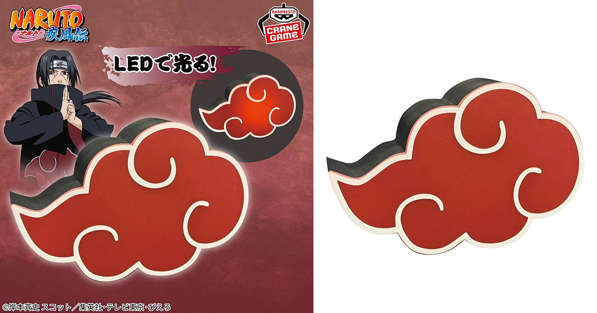 BANPRESTO《火影忍者疾風傳》「曉」標誌造型燈 點亮充滿危險氣息的紅雲！
