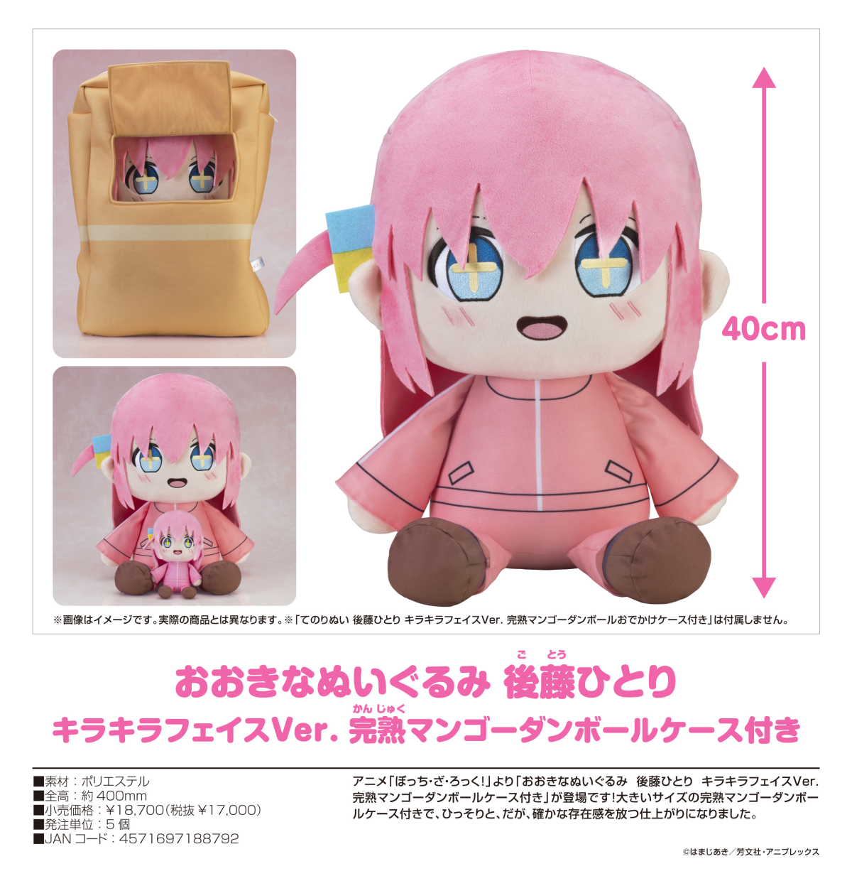 【美品】 後藤大 個展 クレア ぬいぐるみ キャラクター 後藤大くん個展「My Little Sun」@渋谷東急プラザ | ～cheri-b～