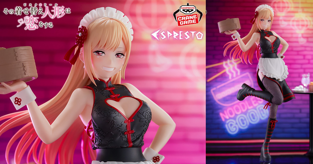 BANPRESTO『ESPRESTO-Detailed Elegance《戀上換裝娃娃》喜多川海夢 中華女僕 Ver.』