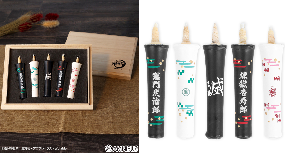  AMNIBUS《鬼滅之刃》京蠟燭桐木盒裝5入組  炭治郎&煉獄杏壽郎樣式展現和風傳統工藝！