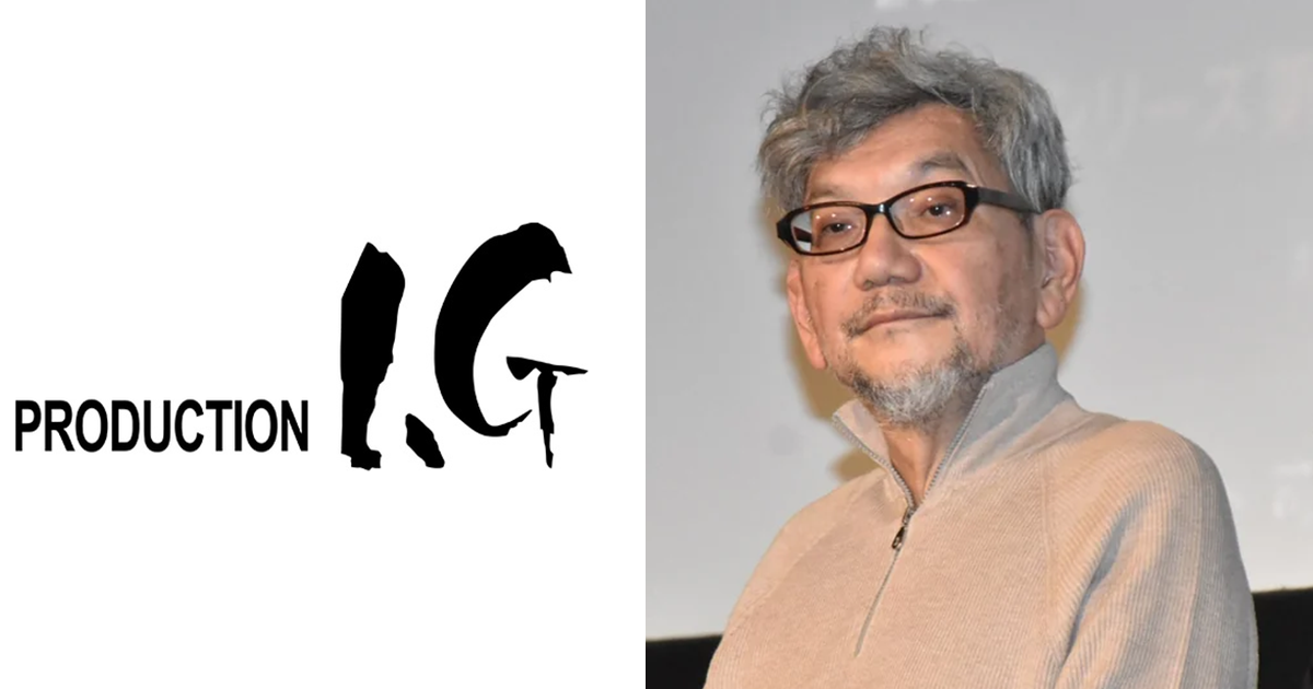 庵野宇宙版圖繼續擴張！ 庵野秀明宣布就任動畫公司Production I.G董事