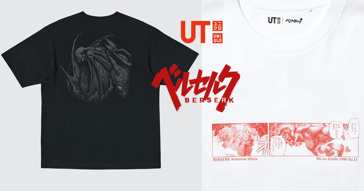 UNIQLO「漫畫策展系列」再追加 三浦建太郎《烙印勇士》聯名UT七月底上市