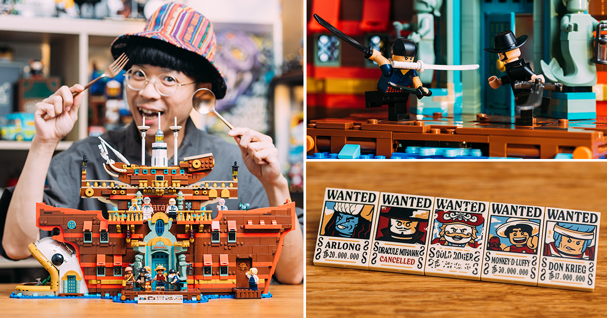 LEGO 75640《航海王》芭拉蒂海上餐廳 開箱報告 華麗外觀與細緻內構兼備的美食天堂！
