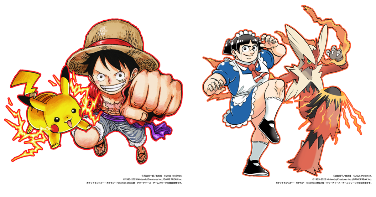 集英社《週刊少年JUMP》與《寶可夢》合作 《ONE PIECE》尾田榮一郎等人繪製聯名插圖！