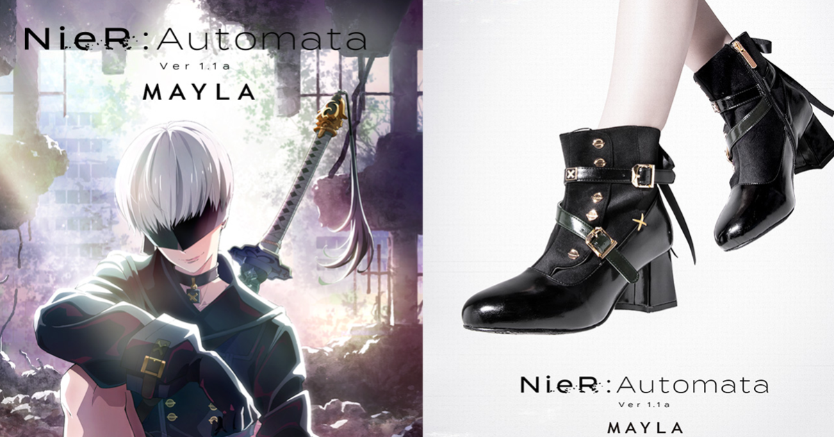 MAYLA ✕《NieR:Automata Ver1.1a》推出「9S」聯名短靴  獨特美學時尚呈現！