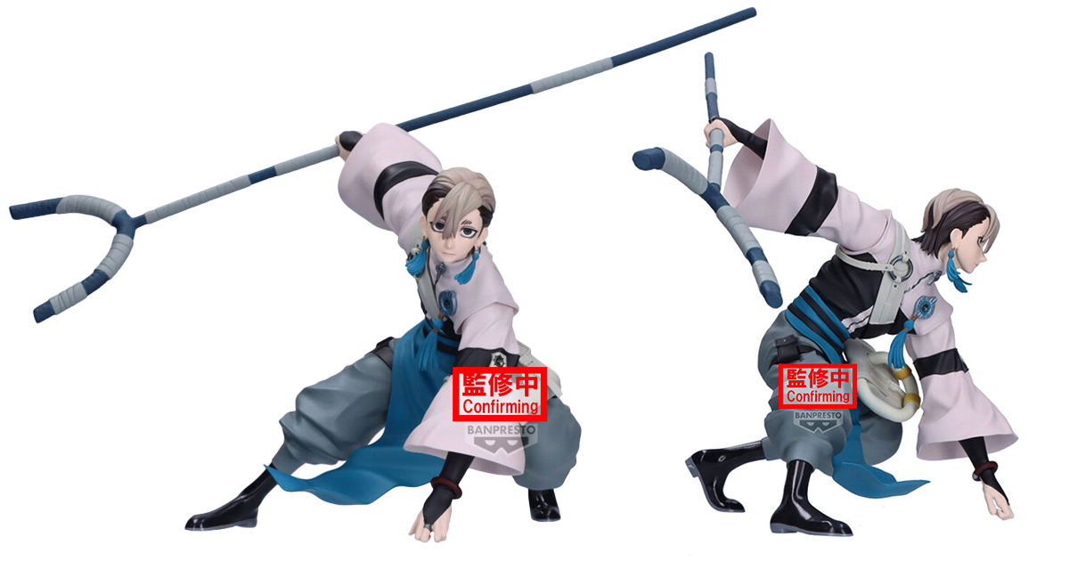 BANPRESTO《GACHIAKUTA》VIBRATION STARS 贊卡（ザンカ）立體人形