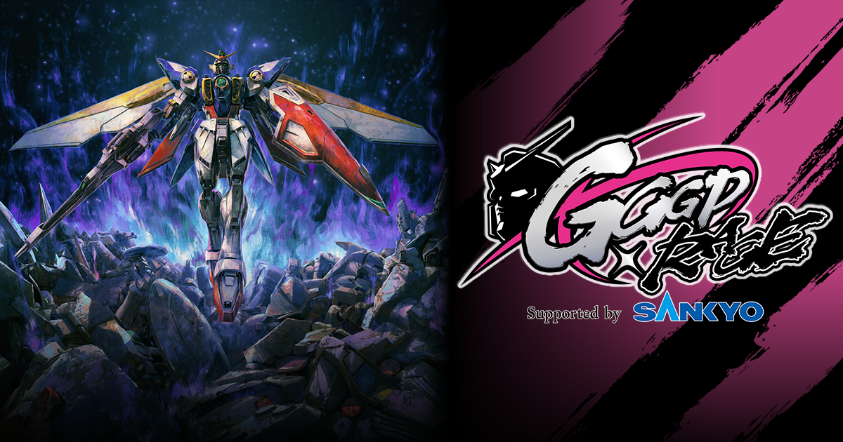 鋼彈電競賽事「GGGP」2026年夏季舉辦總獎金1000萬日圓賽事 主視覺「飛翼鋼彈」亮相超吸睛！