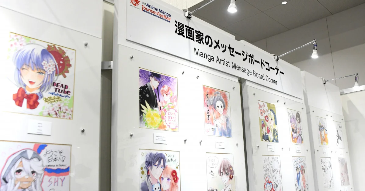 大阪世博先前遭批宣傳糟糕的「漫畫家留言板」宣布重新展出 展期拉長一個月讓民眾朝聖！