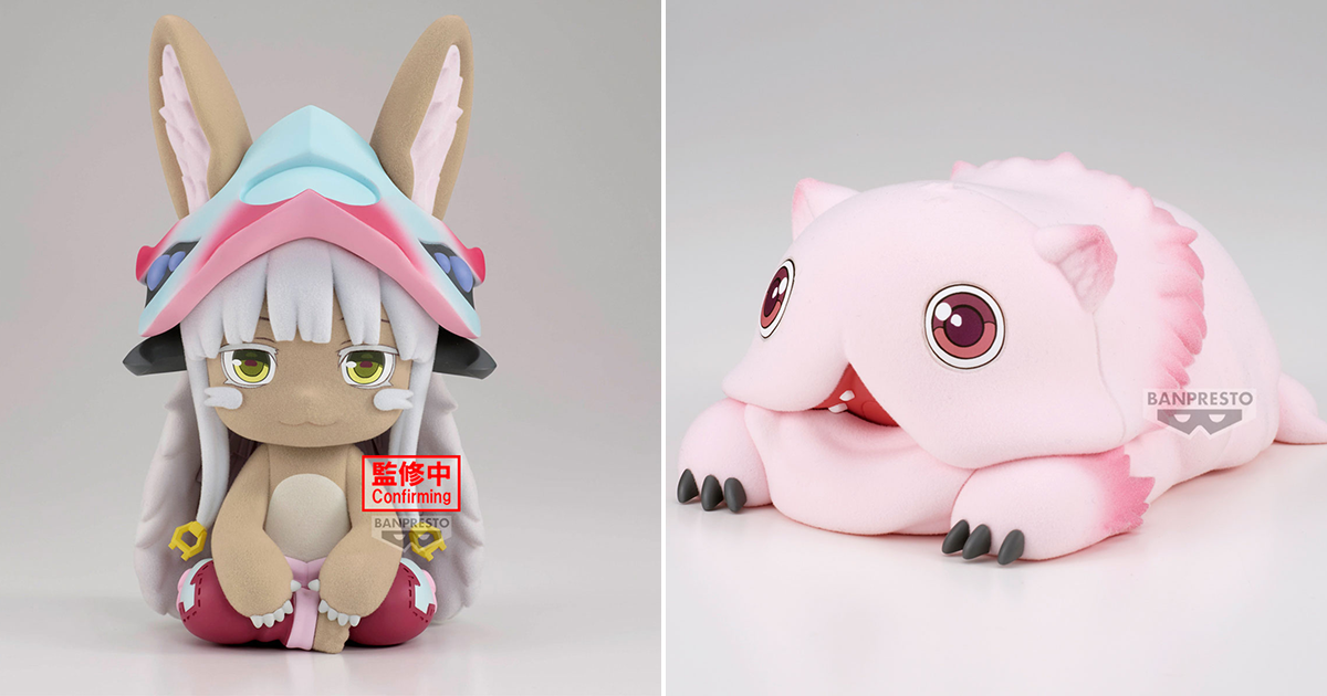 BANPRESTO《來自深淵》大型Fluffy Puffy「娜娜奇」＆「米蒂」擁有深厚情感的兩人毛茸茸立體化！