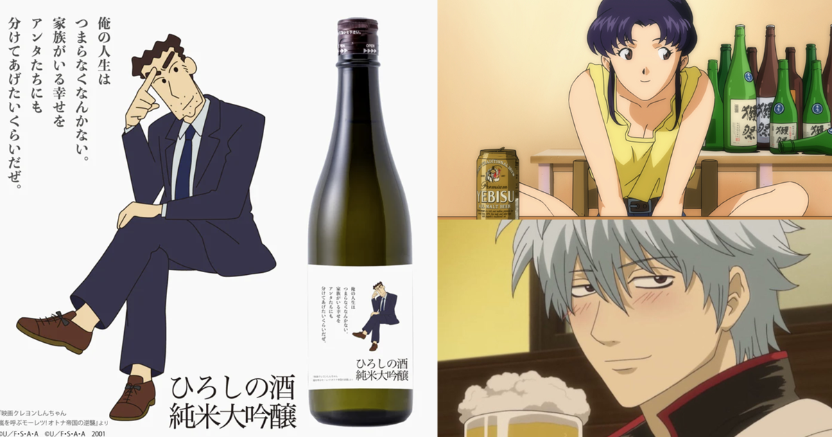 日網票選「最適合啤酒的動畫角色是誰？」 到底誰才是大家心目中的最佳啤酒代言人呢？