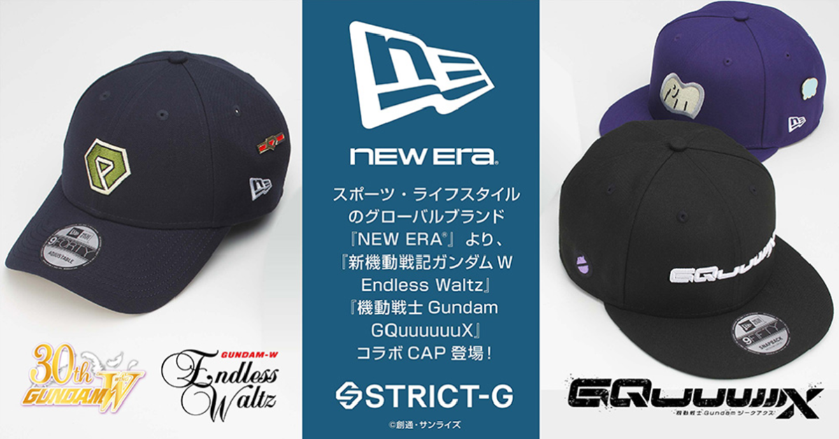 STRICT-G ✕ NEW ERA《鋼彈W》與《GQuuuuuuX》聯名帽款 三款搭配經典帽型呈現！
