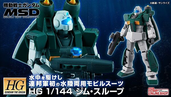 喜歡收集對手武器的犬族任俠！ Damtoys × Ax2 Limited《犬與猿