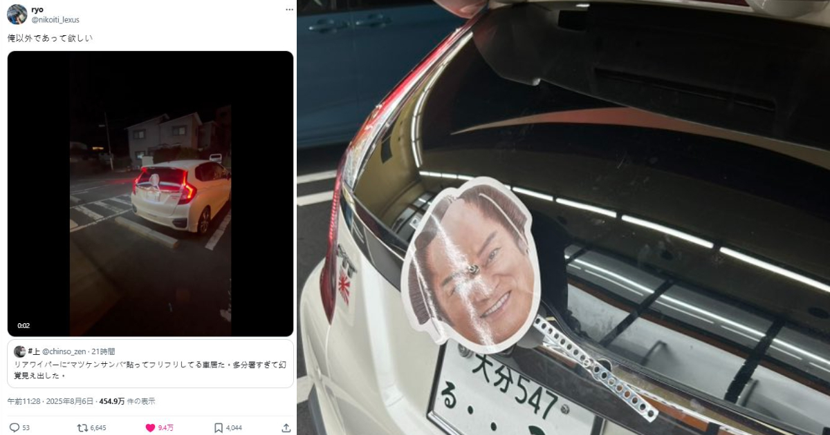  日民眾目擊「松健森巴雨刷車」以為是太熱幻覺結果車主現身自首  網友笑 : 這種人一個就夠了