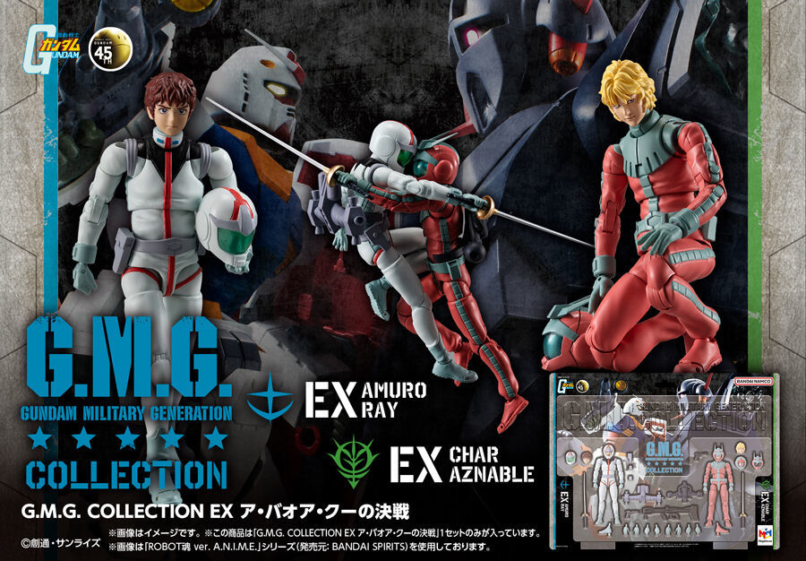 超像可動 空条承太郎・フォース WF2019 winter 限定版 Amazon.co.jp: AAGWW アニメ『ジョジョの奇妙な冒険