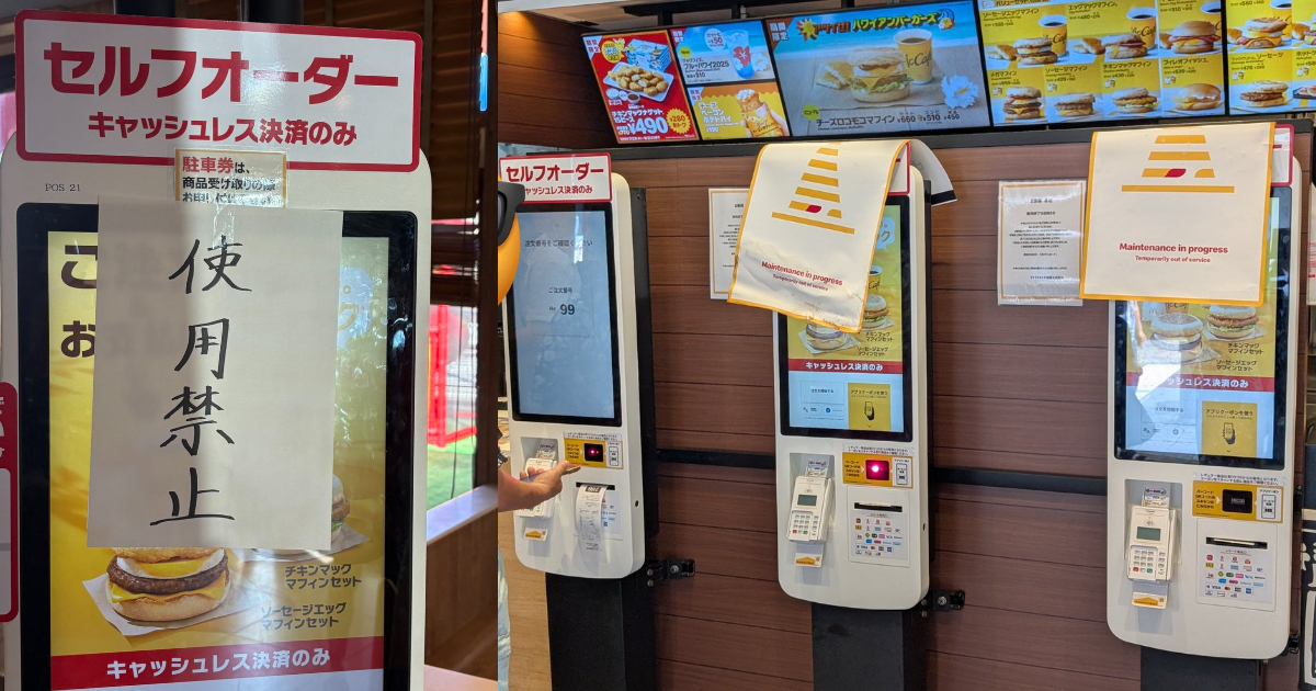 日本麥當勞《寶可夢》卡掀搶購亂象  網友分享店長祭「封手機點餐」&「點餐分流」神招防黃牛