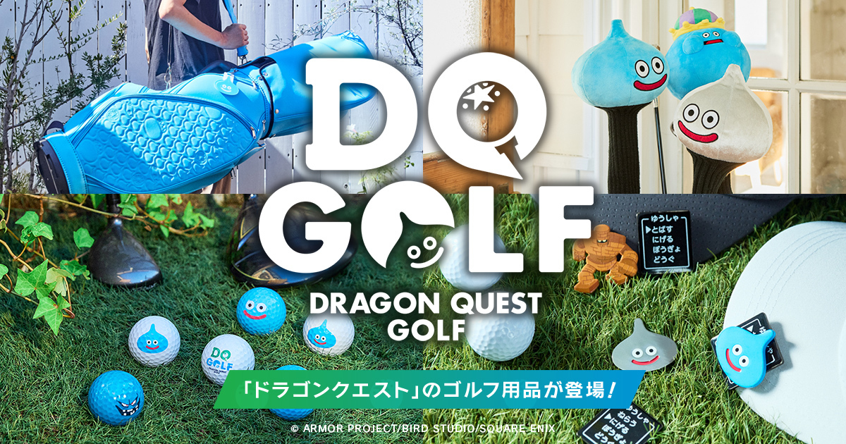 Square Enix《勇者鬥惡龍》高爾夫系列「DRAGON QUEST GOLF」 史萊姆球袋超吸睛！