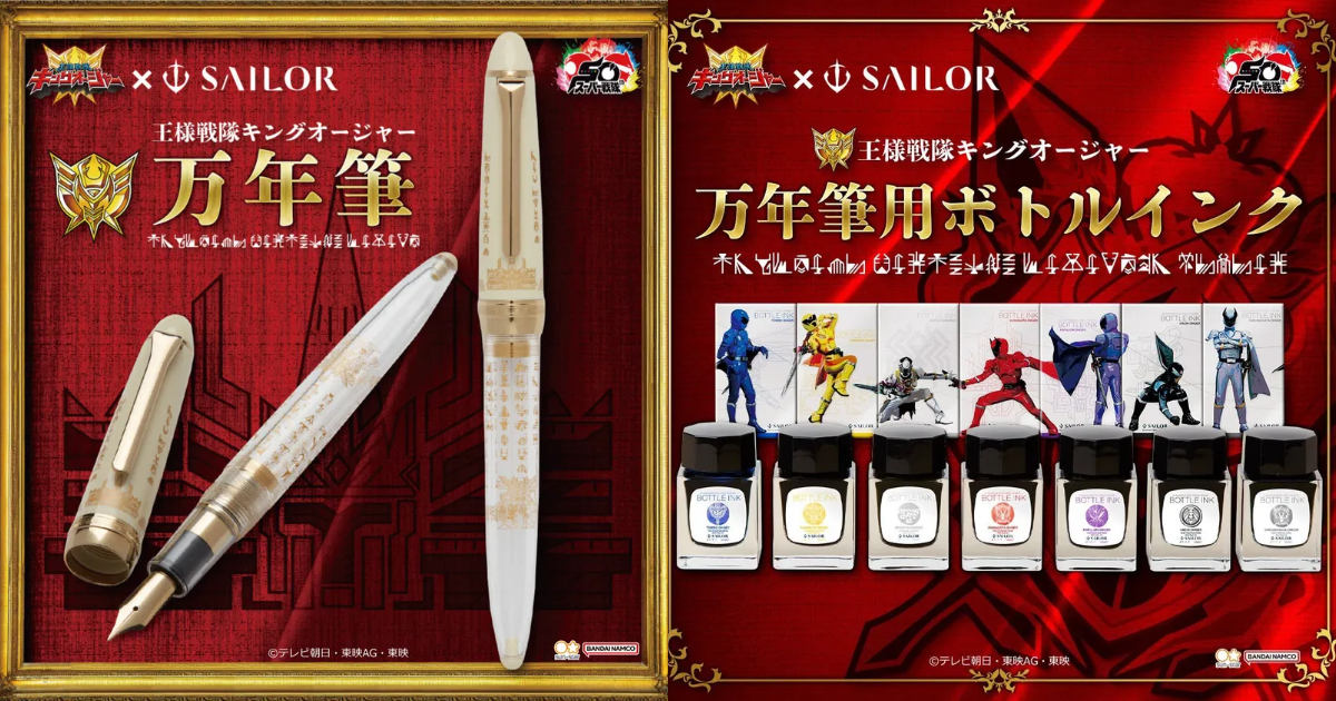 SUN-STAR  ✕Sailor 寫樂《國王戰隊帝王者》萬年筆&專用墨水 獨特壁畫風格設計打造！