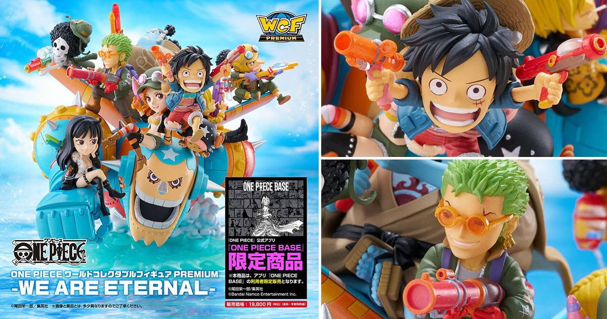 BANPRESTO《航海王》WCF PREMIUM -WE ARE ETERNAL- 載著草帽海賊團夥伴的巨大佛朗基、現身！