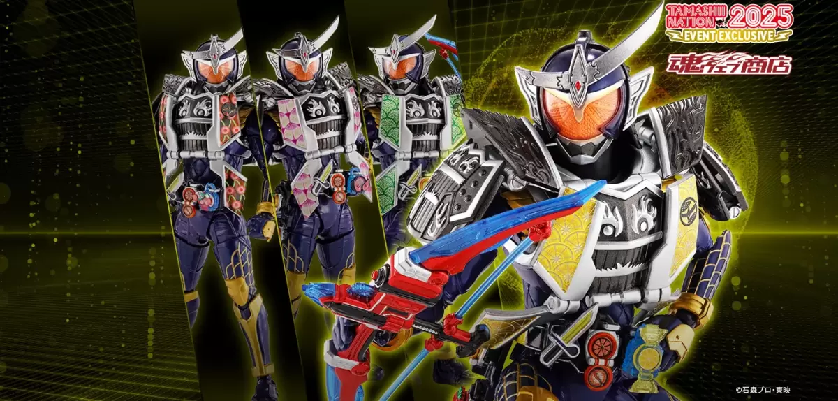 TN2025紀念商品『S.H.Figuarts 真骨雕製法 假面騎士鎧武 陣羽檸檬鎧甲』華麗花紋印刷再現四形態變化！