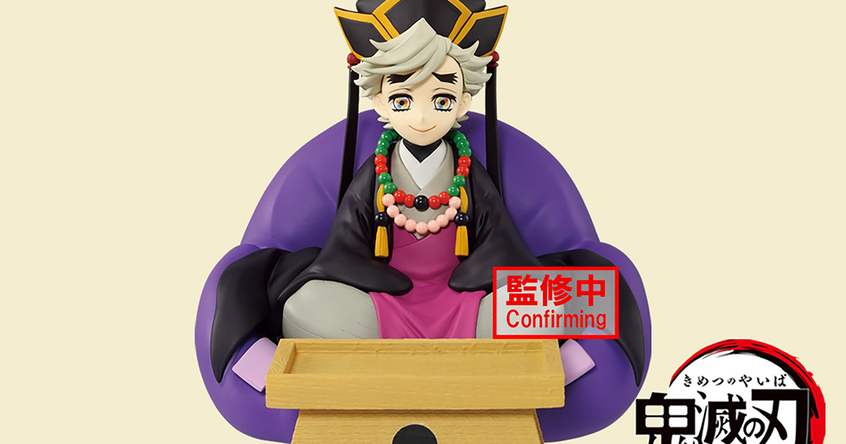 BANPRESTO《鬼滅之刃》「FIGLIFE！童磨」獻上你的小物讓教主看看！