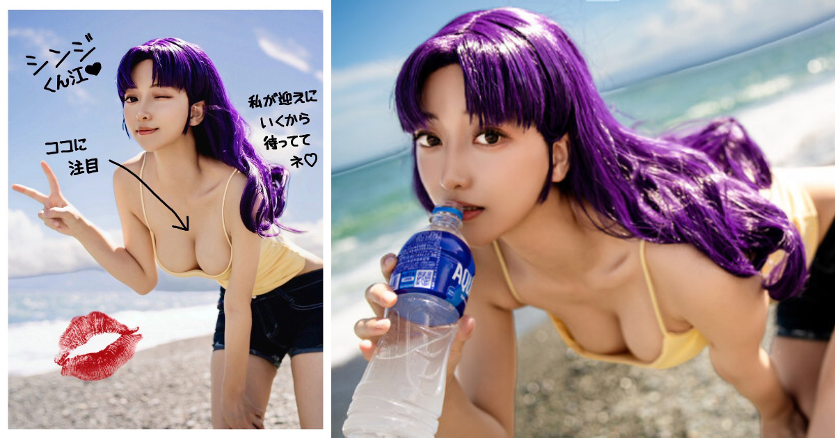 Coserミンミコ扮《新世紀福音戰士》葛城美里展現成熟女人魅力 海邊陽光風情讓人目不轉睛！