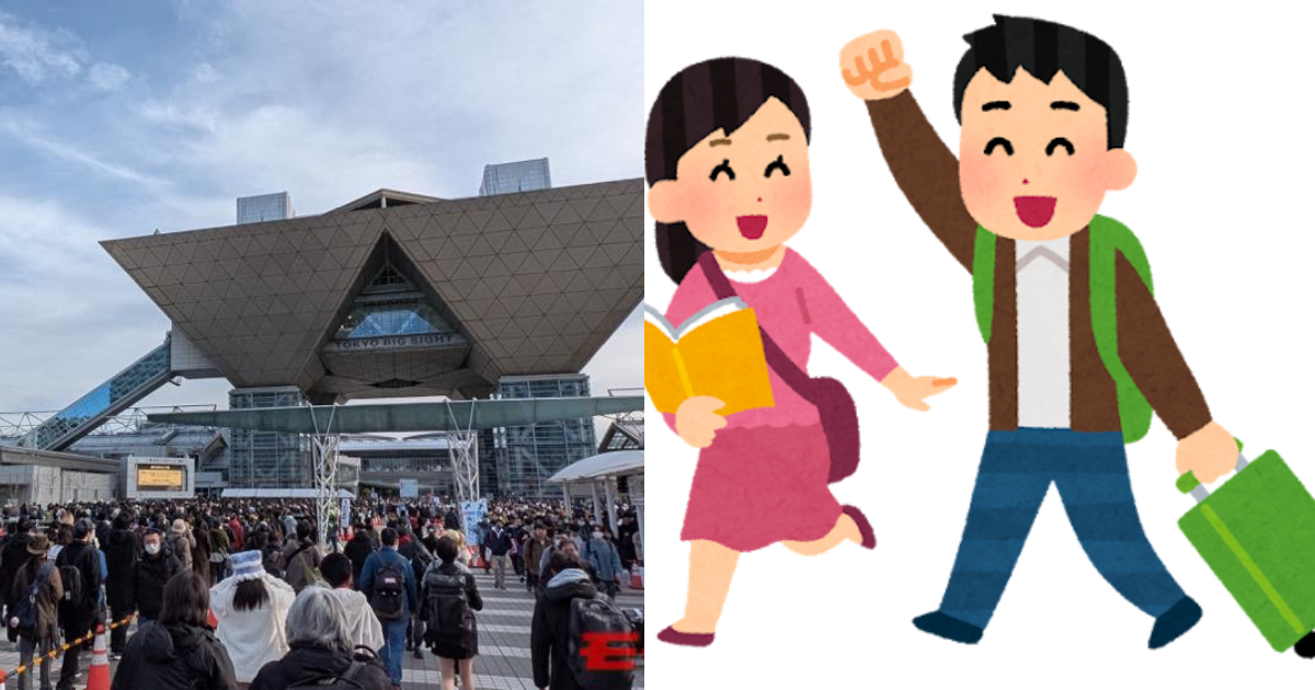 不是「放閃」而是「睡死」！「去完Comiket的情侶」開房卻一路睡到退房的事蹟引起網友共鳴