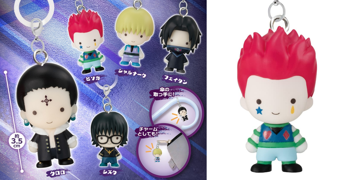 GASHAPON『HUNTER×HUNTER 標記吊飾 幻影旅團篇』轉蛋 華麗陣容 可愛滿點！