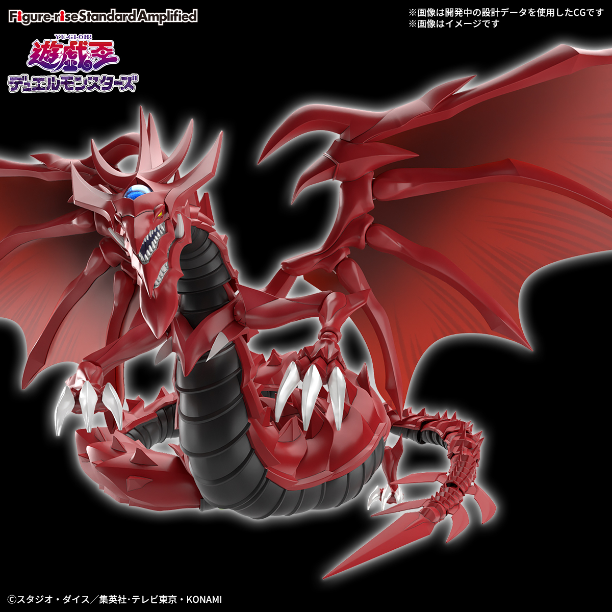FRS Amplified 遊戲王『歐西里斯的天空龍』組裝模型宣佈商品化